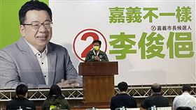 李俊俋、陳其邁　民進黨行動中常會在嘉義市（圖／記者高逸帆攝影）