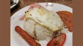 原PO分享港式餐廳的五寶飯。（圖／翻攝自爆廢公社臉書）