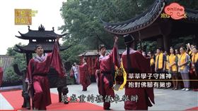 ▲台南孔廟舉辦祭孔大典中的六佾舞。（圖／寶島神很大）