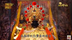 ▲ 南鯤鯓代天府的開基李大王。（圖／寶島神很大）
