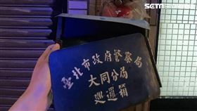 謝男不滿警方將他強制送醫，竟多次破壞巡邏箱洩憤。（圖／翻攝畫面）