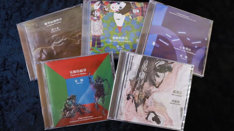 國美館保存臺灣藝術史與文化記憶