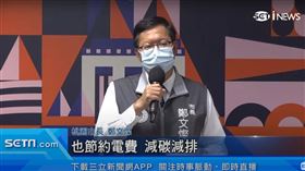 業配 桃建設成果