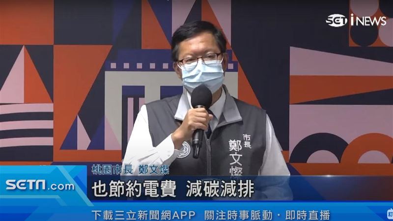 桃園改變進行式　鄭文燦細數城市建設成果