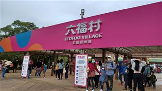 「東非狒狒」脫逃？六福村回應了