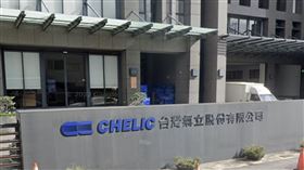 氣動元件廠氣立淡季不淡，憑續增5G雲端伺服器率動能邁大步。（圖／翻攝自googlemap ）