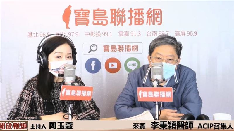 選後首露面李秉穎評阿中敗選　潑髒水奏效