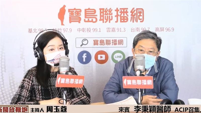 每年要打新冠疫苗了？台大醫李秉穎這樣看