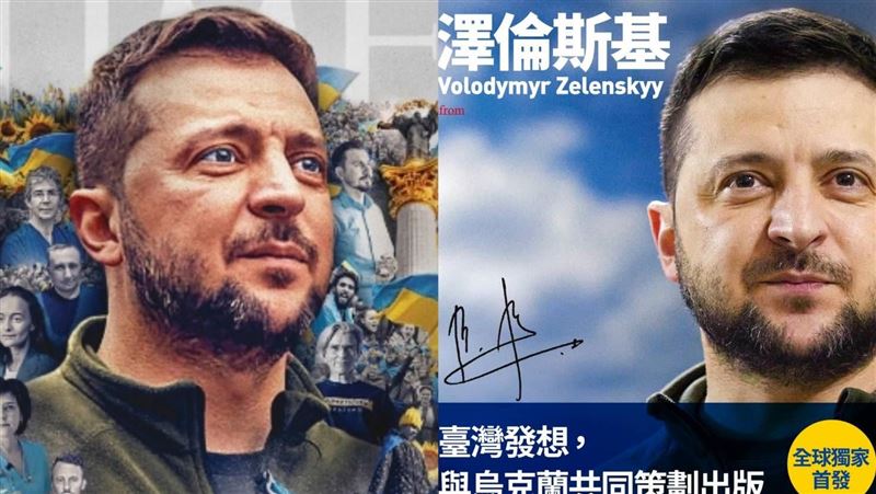 獨／澤倫斯基對普丁動怒！演說震撼台灣