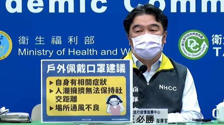 中國疫情將爆發！王必勝籲3類人快回台