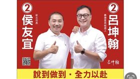新北市,新北地檢署,里長,候選人,賄選,陸資,反滲透法