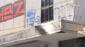 文 崛江誰塗鴉1200