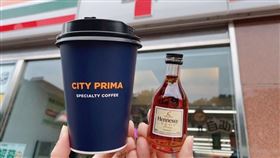 「精品微醺酒香拿鐵組合」含軒尼詩V.S.O.P迷你酒（50ml）乙瓶與CITY PRIMA熱精品拿鐵乙杯。（圖／超商業者提供）
