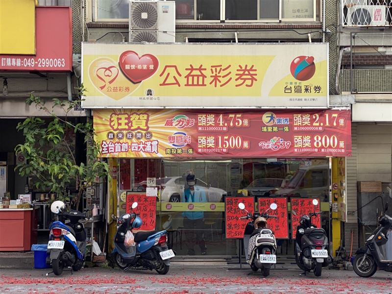 位在南投縣埔里鎮中山路上的「鑫來旺彩券行」，從第4屆開始經營，已開過威力彩、大樂透、今彩539及大福彩頭獎「大滿貫」的彩券行。 (圖／翻攝畫面)