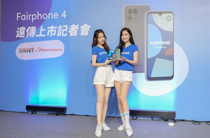 Fairphone獨特零件模組化設計，創高5年手機使用年限。（圖／品牌業者提供）