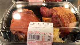 好市多,豬腳,推車,搭訕,口罩(翻攝自 Costco好市多 商品經驗老實說)