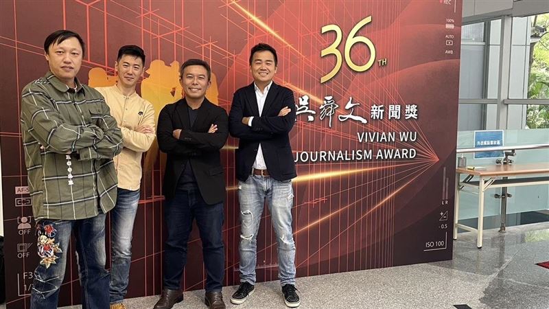 三立《消失的國界》　獲吳舜文新聞報導獎