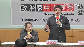 日前副防衛大臣來台：日本可能承認台灣