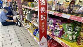 台經院估2023台灣經濟成長2.91%（1）台經院估2023年台灣經濟成長率為2.91%，宣告「保3」落空。台經院景氣預測中心主任孫明德11日表示，明年全球經濟基調是低成長、中通膨。圖為高雄鳳山一處賣場有民眾席地而坐，在特價商品區選購物資。中央社記者董俊志攝  111年11月11日