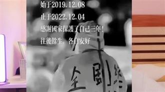 中國疫情全劇終？陸網激動哭他嘆：不值得