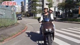 懿想天開宜蘭遊　宏佳騰智慧電車帶你純電旅行（業配勿用）