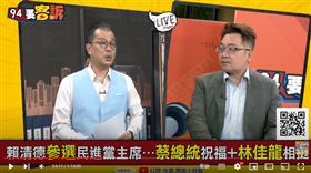 張宇韶表示賴清德上選黨主席之後，秘書長是誰很重要。