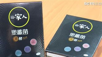 江宏傑都愛！一家人黑酵Plus助代謝超有感