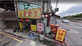 新北市,淡水,清潔隊,代理隊長,貪汙,胡銀樹,通緝犯