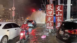 獨／馬路湧水柱狂噴！騎士急倒退嚕嚇壞