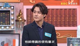 曾國城誇讚廖科溢「帥得很有層次」。（圖／翻攝自YouTube／全民星攻略）