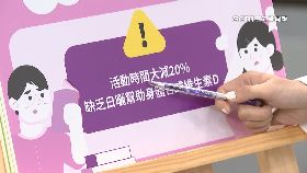 (專案)瑞穗冬季1824i13i18