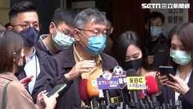 柯文哲為公參做體檢─打造我們的民主DNA：城市空間X公參機制X開放資料