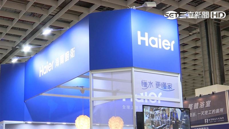 國際建材展台北登場　海爾廚衛新產品亮相