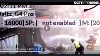 汐止瓦斯氣爆1死2傷！氣爆瞬間驚悚畫面曝