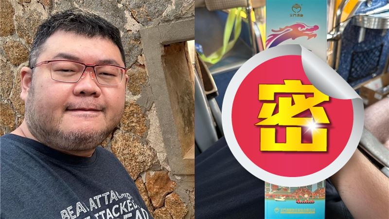 四叉貓挺金門高粱　網見一亮點秒歪樓