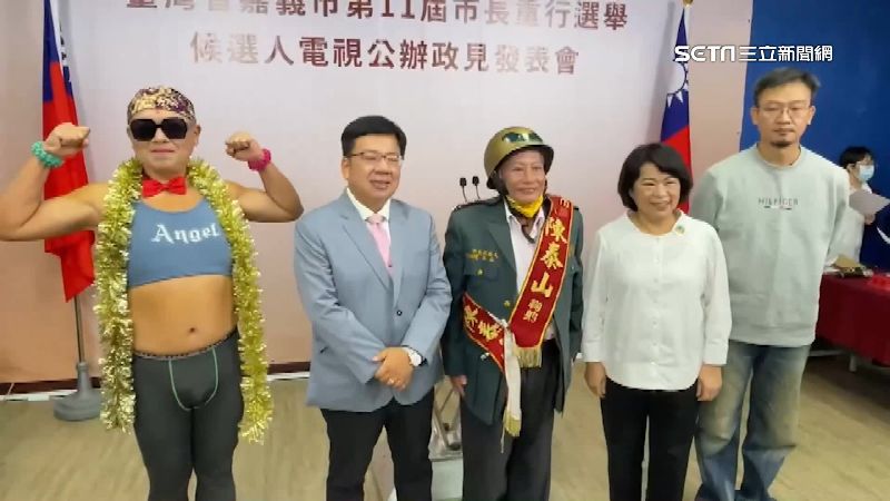嘉市長政見發表！「他」穿瑜珈服閉眼冥想