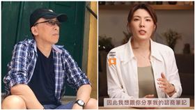 苦苓又開砲：比起只有商學位到處收錢教投資　「理科太太還好吧」，組合圖／翻攝自臉書、平台官網
