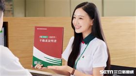 不動產說明書。（圖／信義房屋提供）