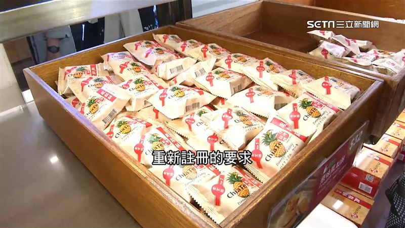 佳德鳳梨酥遭小粉紅灌負評　台人霸氣補血