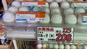 日本雞蛋價格（圖／翻攝自PTT）