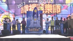 彰化社頭織襪芭樂節來了！逾百家織襪業者、農友大集合　推廣社頭好物