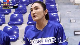 藍隊再迎3連敗　全明星4錢薇娟逼出男兒淚