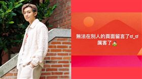 炎亞綸（圖／翻攝自炎亞綸臉書）