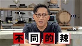 辣出新滋味！這碗麵讓詹姆士吃了拍案叫絕：這麵得分！(業配勿用)
