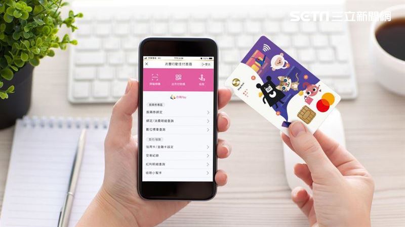 刷卡回饋27%！兆豐銀成立信用卡暨支付處