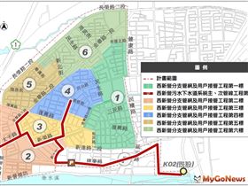 持續推動西新營污水下水道建置 改善居家環境品質(圖/台南市政府)