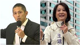王鴻薇、吳怡農(組合圖/資料照)