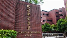 營建署持續推廣公版都市計畫土地使用分區證明核發系統（圖／資料照）