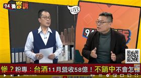張益贍表示中國這次禁台灣啤酒跟金門高梁，背後代表是的是認知作戰。