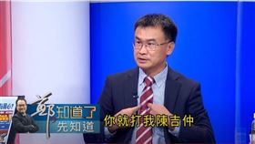 （圖／翻攝自鄭知道了）